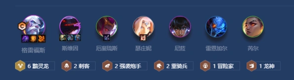 金铲铲之战黯旗刺炮玩法指南