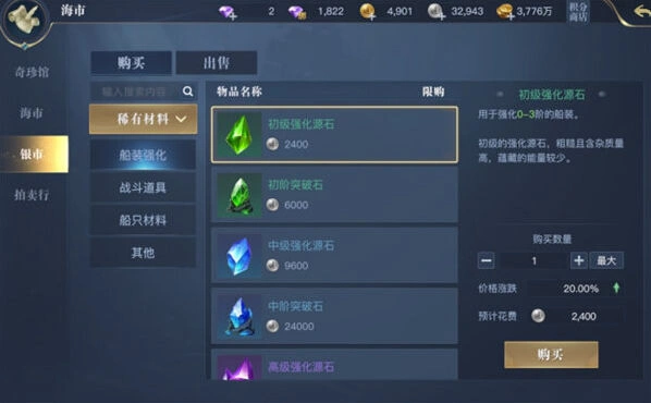 命运交易