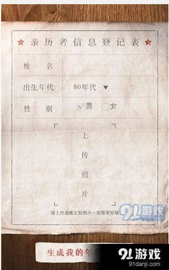 微信照片