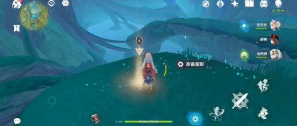 原神流程