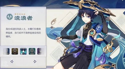 原神真味茶泡饭菜谱获取全攻略