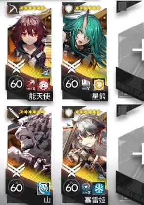 明日方舟惊霆无声12-10怎么过