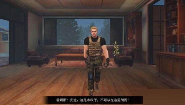 明日之后霍姆斯