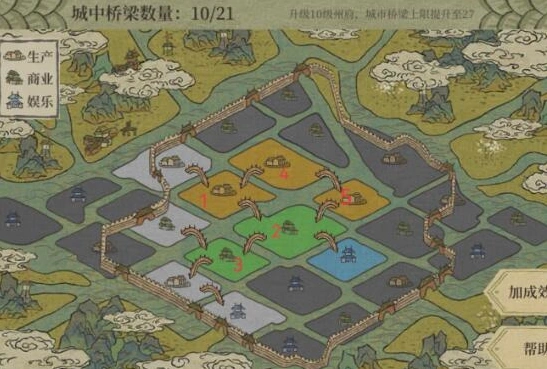 江南百景图绍兴府开荒指南教程