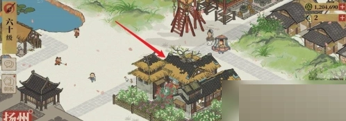 江南百景图香粉