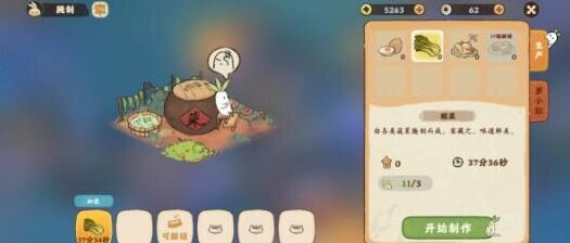 桃源深处有人家：酸菜鱼合成指南