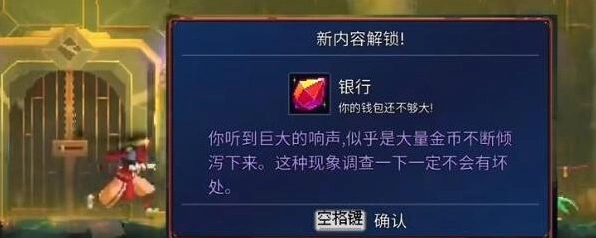 重生细胞怎么进