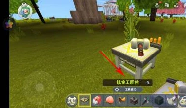 迷你世界花洒怎么做指南