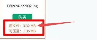 微信表情包