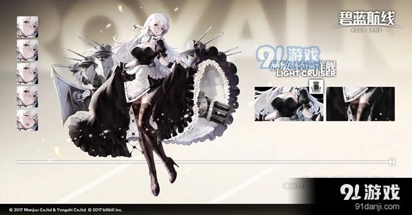 碧蓝航线赫敏怎么样强度分析