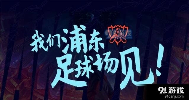 微信决赛