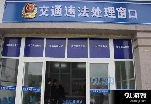 交管12123和支付宝交管12123处罚不一样怎么办