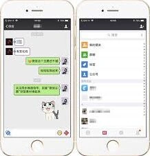微信教你