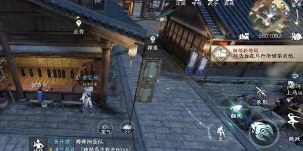 逆水寒以茶代酒任务流程指南