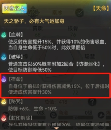 最强祖师阵容搭配