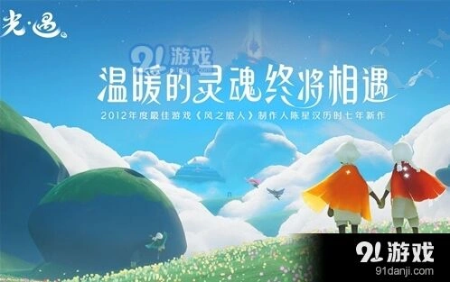 光遇龙骨和卡卡西发型对比攻略