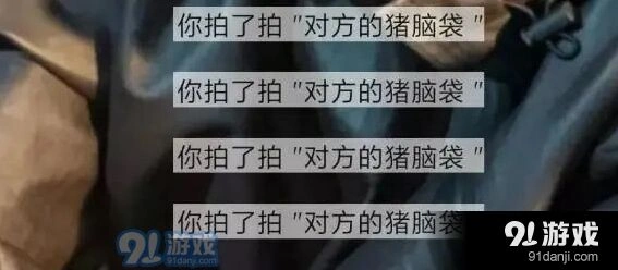 微信说一句话