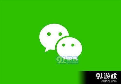 微信怎么操作