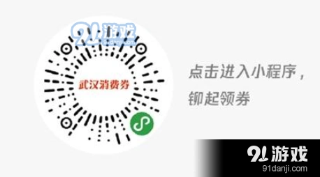 微信武汉