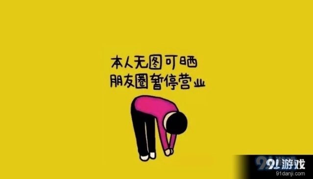 微信朋友圈