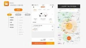微信货拉拉