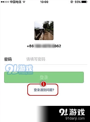 微信一览