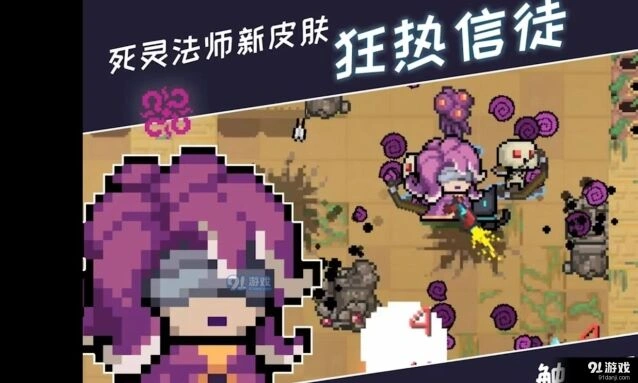 元气骑士2000触手怪快速刷法指南