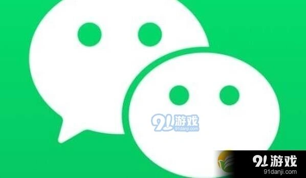 微信内测版