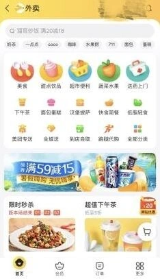 微信不能用