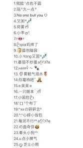 微信网名