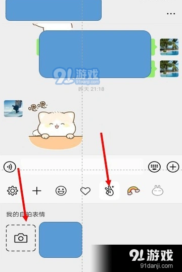 微信步骤