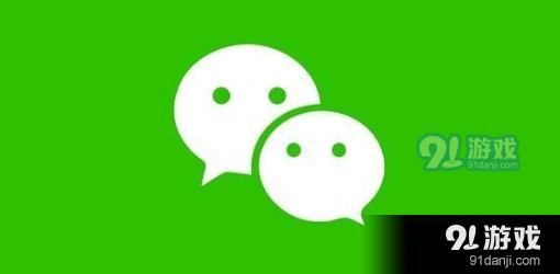 微信群收款