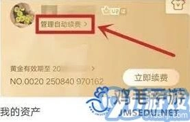 微信如何取消