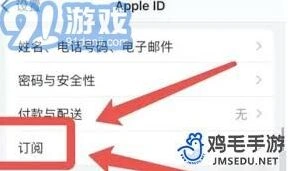 微信自动续费