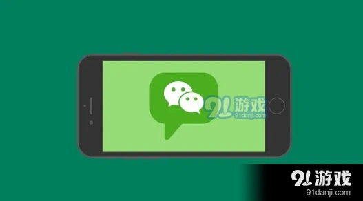 微信怎么取消