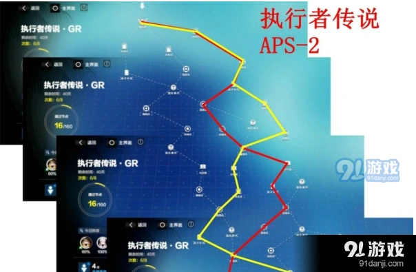 战双帕弥什执行者传说APS 2打法详解