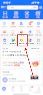微信支付宝怎么