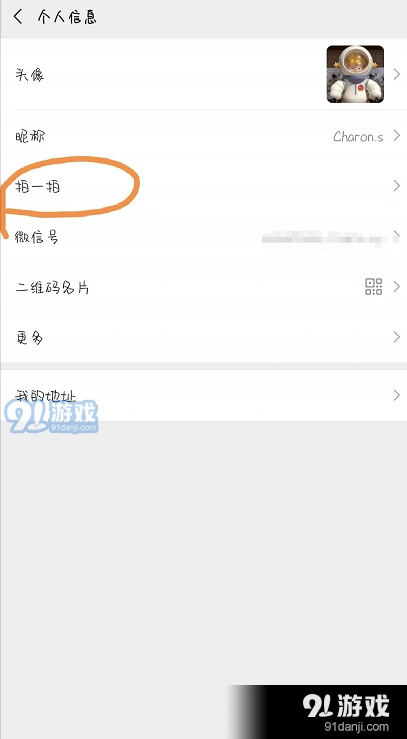 微信后缀