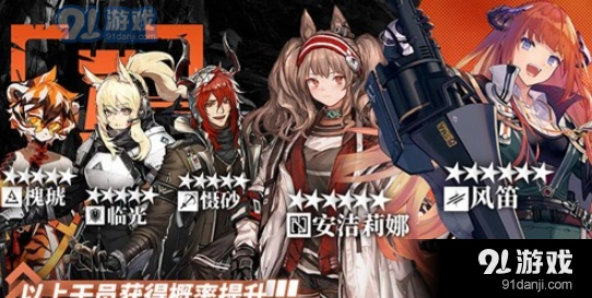 明日方舟标准池7月23日干员up攻略