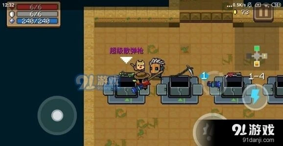 《元气骑士》超级霰弹枪如何玩转