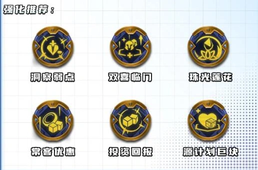 金铲铲之战S10鼠王薇古丝阵容教程