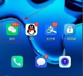 微信怎么设置土耳其语