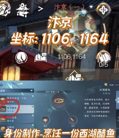 《逆水寒》降龙在手百家技能获取教程