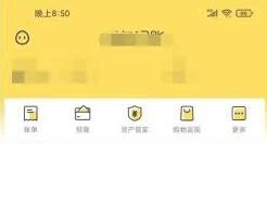 微信做兼职赚钱
