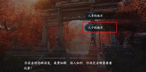 逆水寒静息凝丹怎么获得