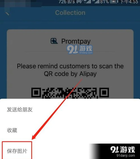 微信额度