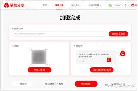 微信关闭应用
