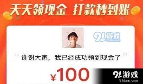 微信整点
