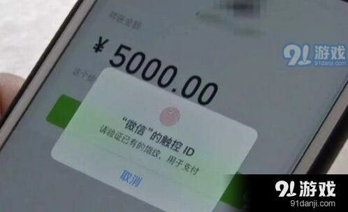 微信转账7月1日新规是什么 微信7月1日转账新规则介绍