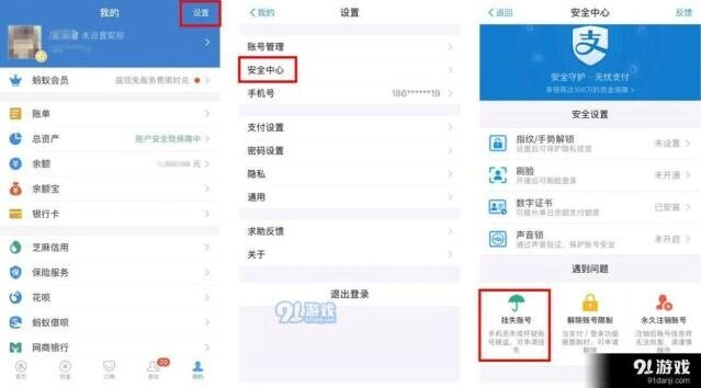 微信信息